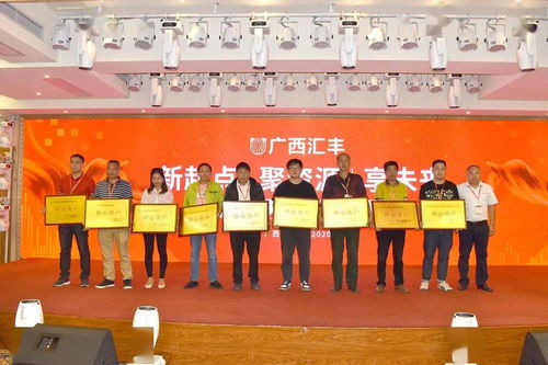 广西汇丰新工厂竣工 年产2万吨农药与10万吨药肥，开启农业化工新篇章